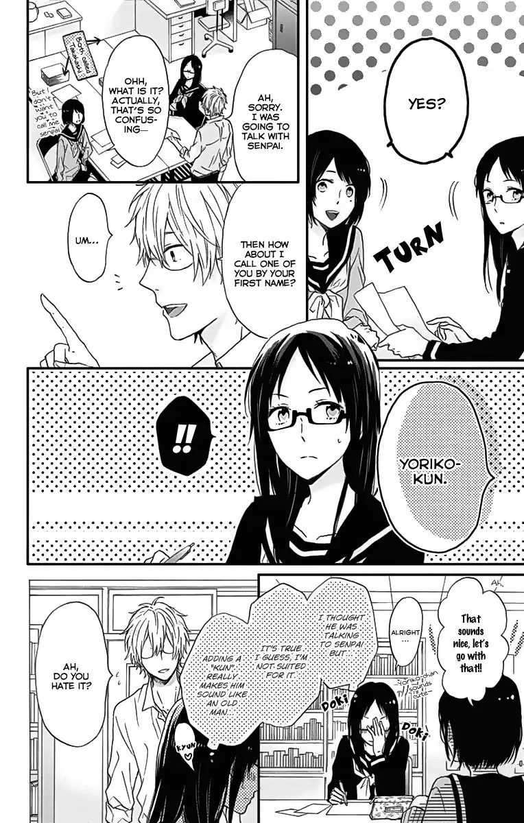 Nijiiro Days (MIZUNO Minami) Chapter 18.001 10